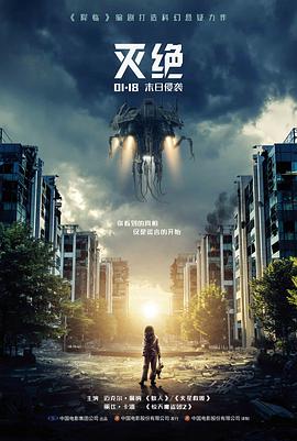 发发大冒险