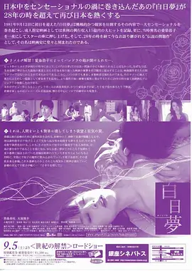 发财家族